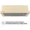 Витяжка кухонна Perfelli TL 6316 IV 700 LED зображення 2