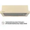 Витяжка кухонна Perfelli TL 6316 IV 700 LED зображення 2