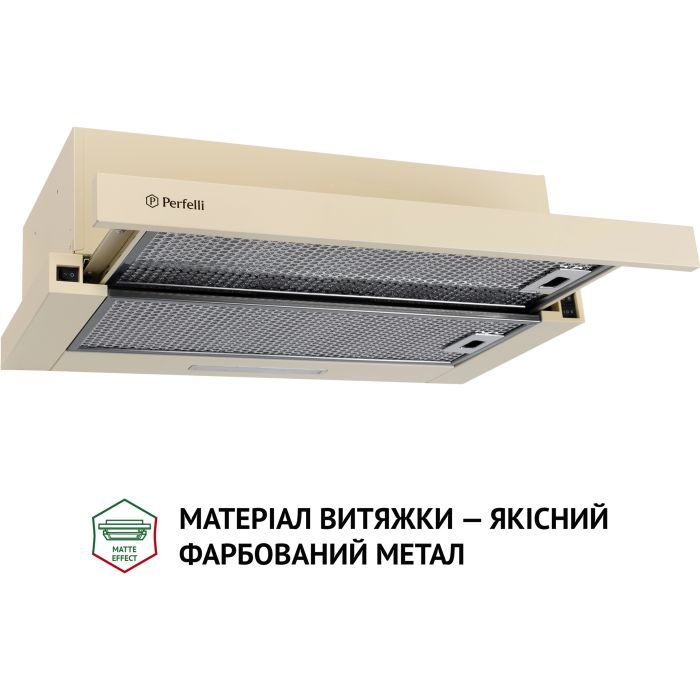 Витяжка кухонна Perfelli TL 6316 IV 700 LED зображення 3
