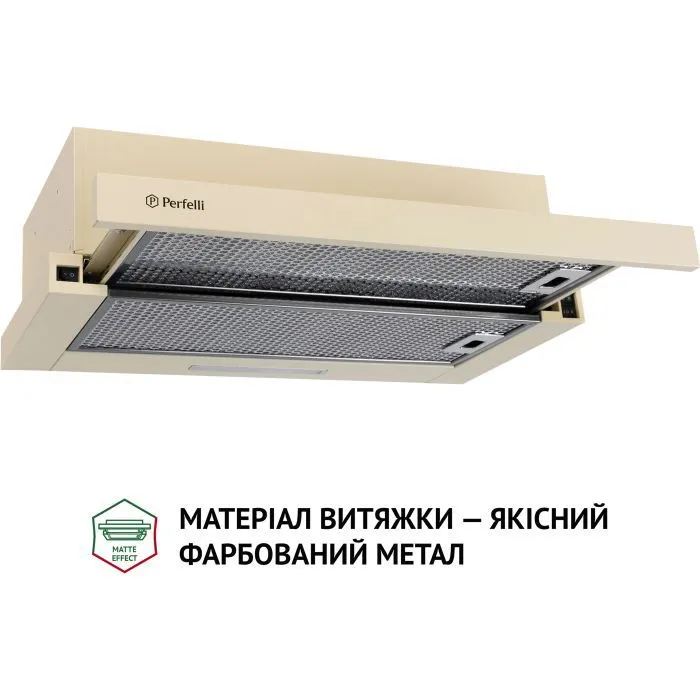 Витяжка кухонна Perfelli TL 6316 IV 700 LED зображення 3