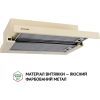 Витяжка кухонна Perfelli TL 6316 IV 700 LED зображення 3