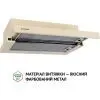 Витяжка кухонна Perfelli TL 6316 IV 700 LED зображення 3