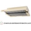 Витяжка кухонна Perfelli TL 6316 IV 700 LED зображення 4