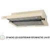 Витяжка кухонна Perfelli TL 6316 IV 700 LED зображення 4