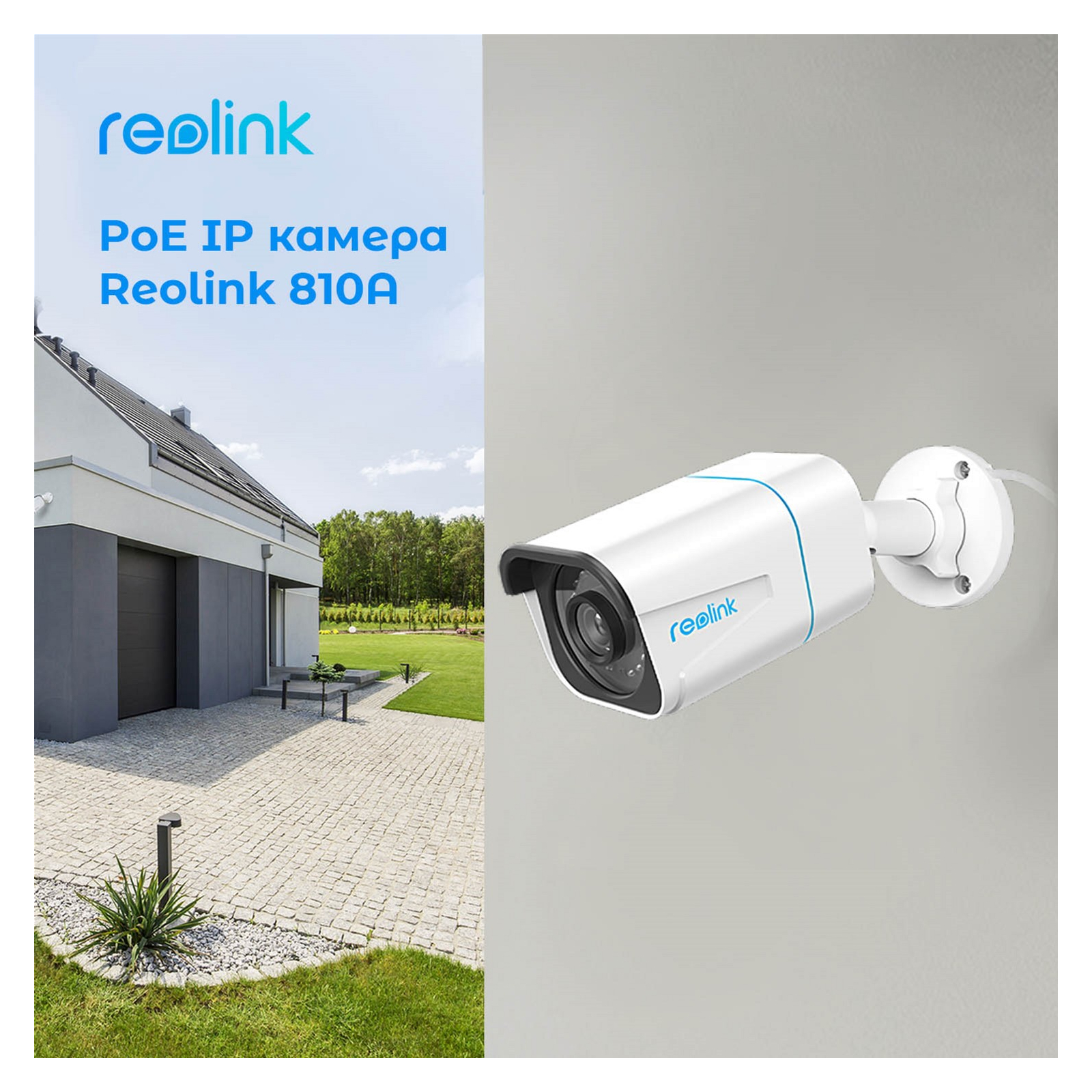 Камера відеоспостереження Reolink RLC-810A зображення 3