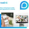 Камера видеонаблюдения Reolink RLC-810A изображение 5