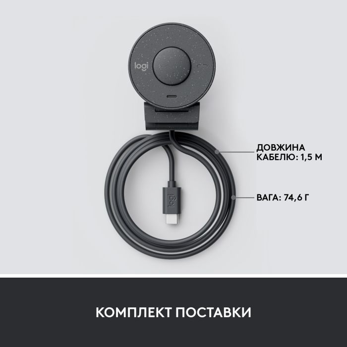 Веб-камера Logitech Brio 300 FHD Rose (960-001448) изображение 9