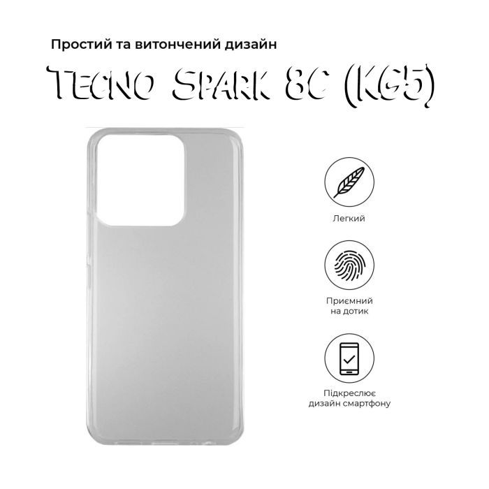 Чехол для мобильного телефона BeCover Tecno Spark 8C (KG5) Transparancy (708658) изображение 5