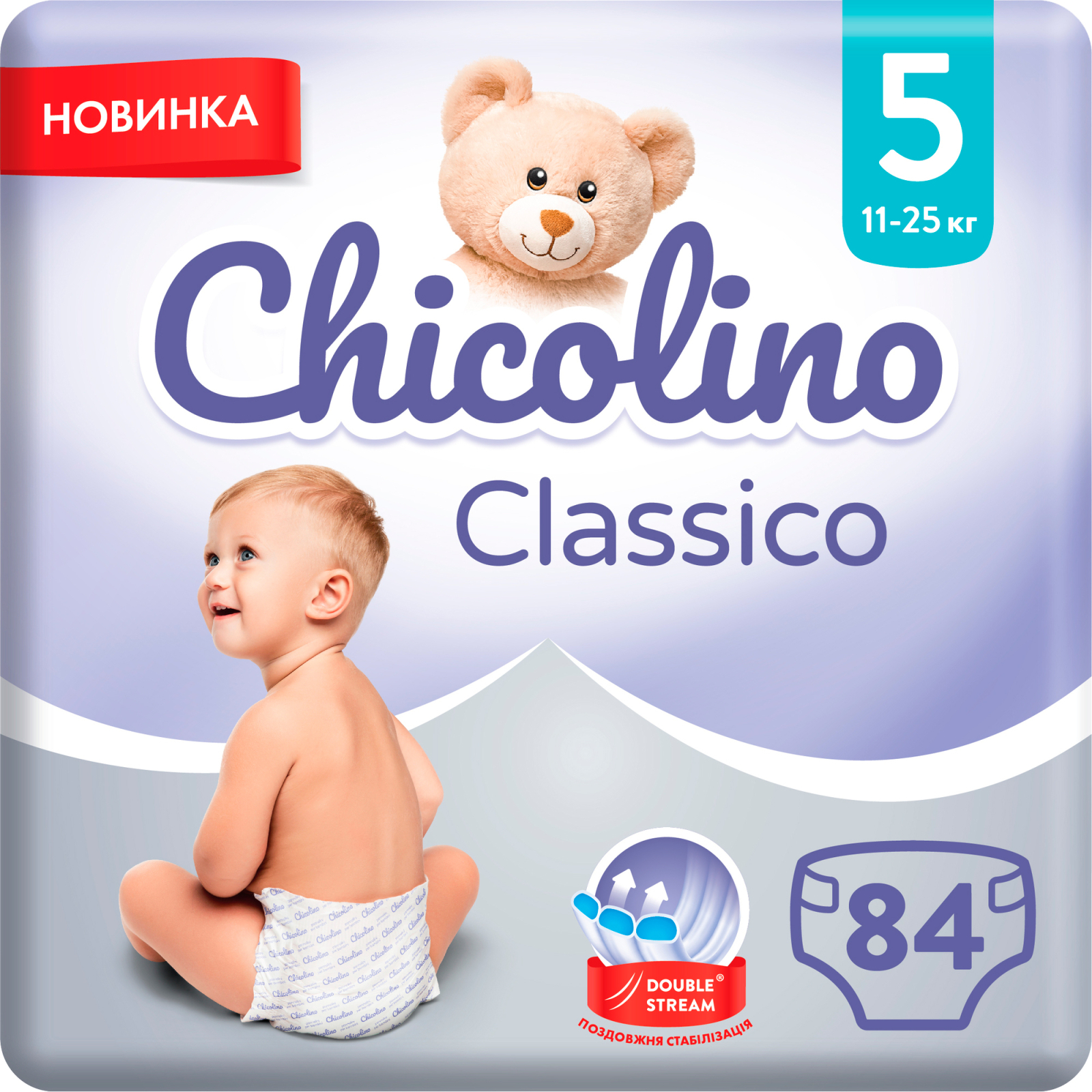 Підгузки Chicolino Medium Розмір 5 (11-25 кг) унісекс 32 шт (4823098410829)