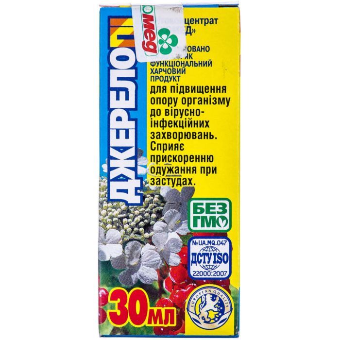 Травы ЕКОМЕД Джерело-ПИ 30 мл (4820019210469)