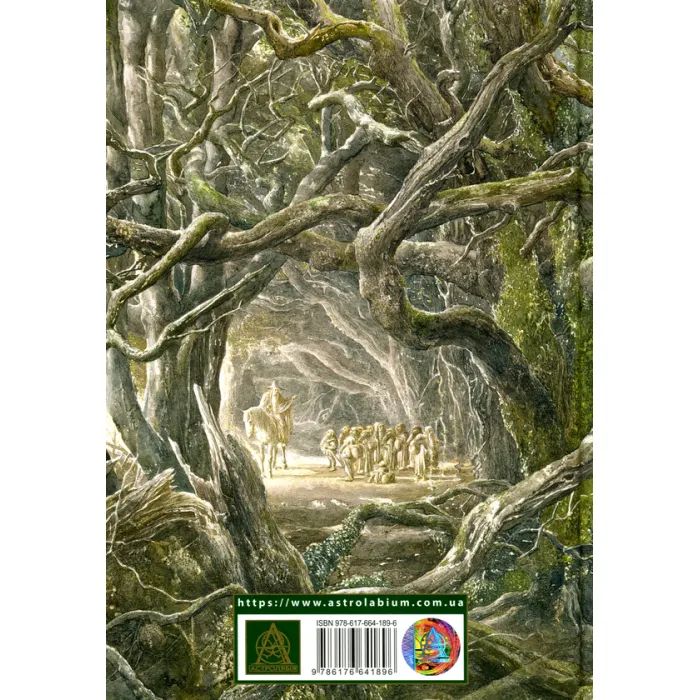 Книга Гобіт, або Туди і звідти (ілюстроване видання) - Джон Р. Р. Толкін Астролябія (9786176641896/9786176642909) изображение 2