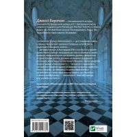 Книга Мініатюрист - Джессі Бертон Vivat (9789669429384) зображення 2