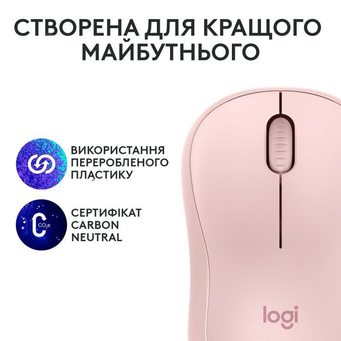 Мышка Logitech M240 Silent Bluetooth Rose (910-007121) изображение 9
