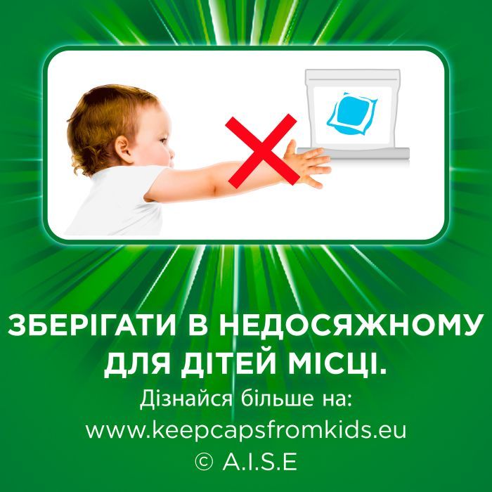 Капсулы для стирки Ariel Pods Все-в-1 Color 23 шт. (4084500078710) изображение 10