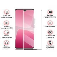 Стекло защитное BeCover Xiaomi 13 Lite Black (709286) изображение 4