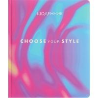 Щоденник шкільний Cool For School 165х210 мм 48 арк дизайн 69 (CF29932-69)