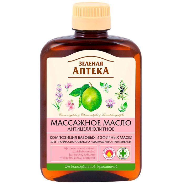 Олія для тіла Green Pharmacy Масажна Антицелюлітна 200 мл (4823015918858)