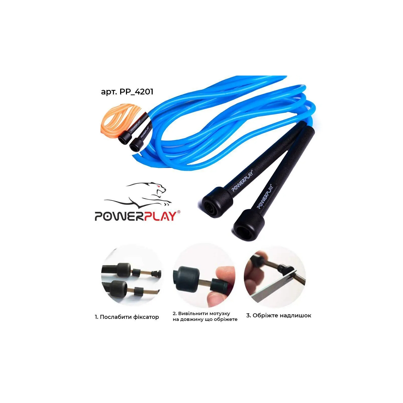 Скакалка PowerPlay 4201 Синя (PP_4201_Blue) зображення 6