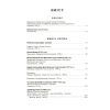 Книга Букова земля - Марія Матіос А-ба-ба-га-ла-ма-га (9786175851791) изображение 4