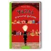Книга Чарлі і шоколадна фабрика - Роальд Дал А-ба-ба-га-ла-ма-га (9789667047474)