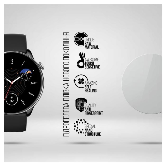 Плівка захисна Armorstandart Amazfit GTR Mini 6 шт. (ARM69729) зображення 2