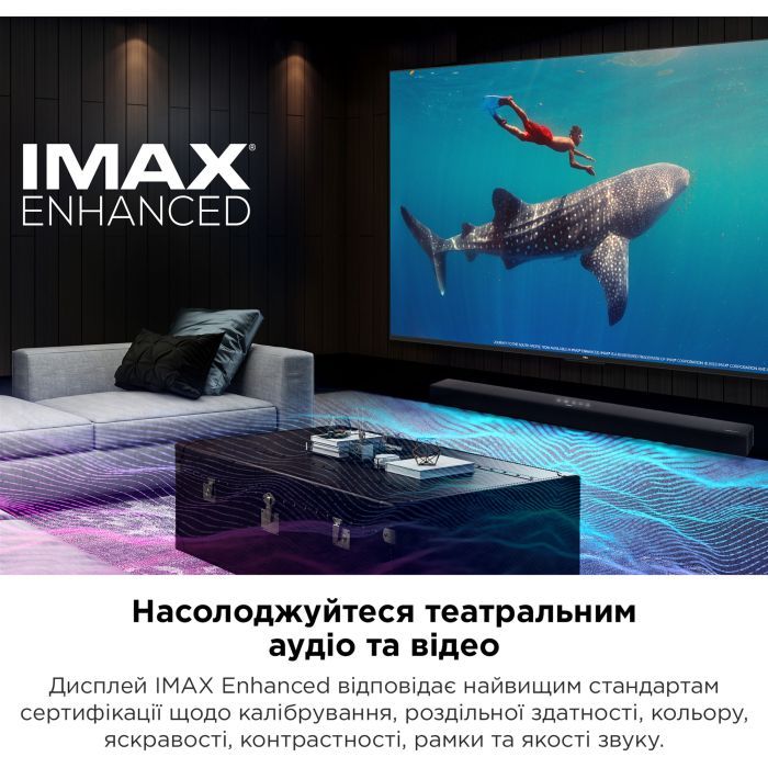 Телевизор TCL 55C745 изображение 3