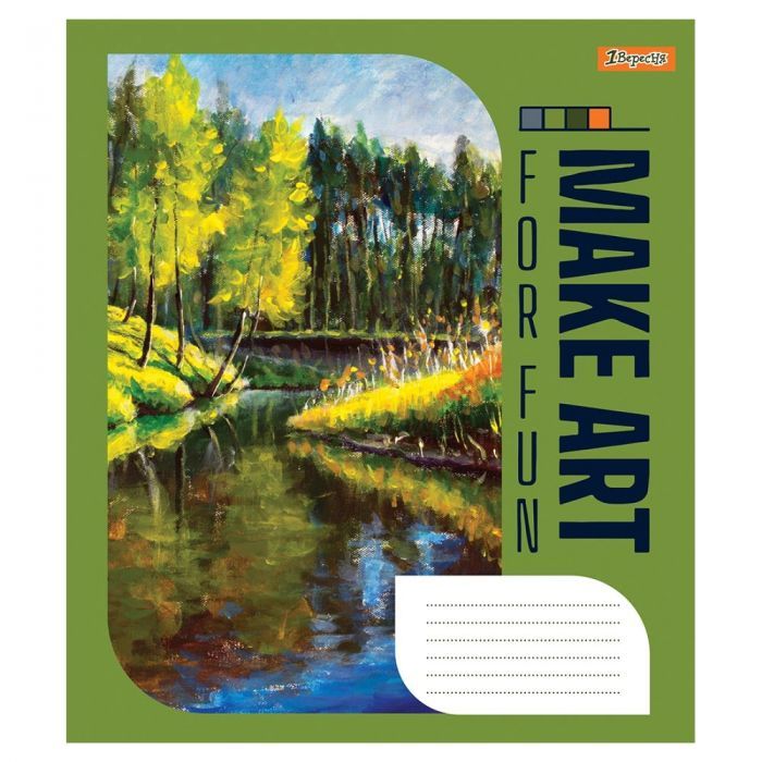 Зошит 1 вересня А5 Make art 96 аркушів, лінія (766768) зображення 2