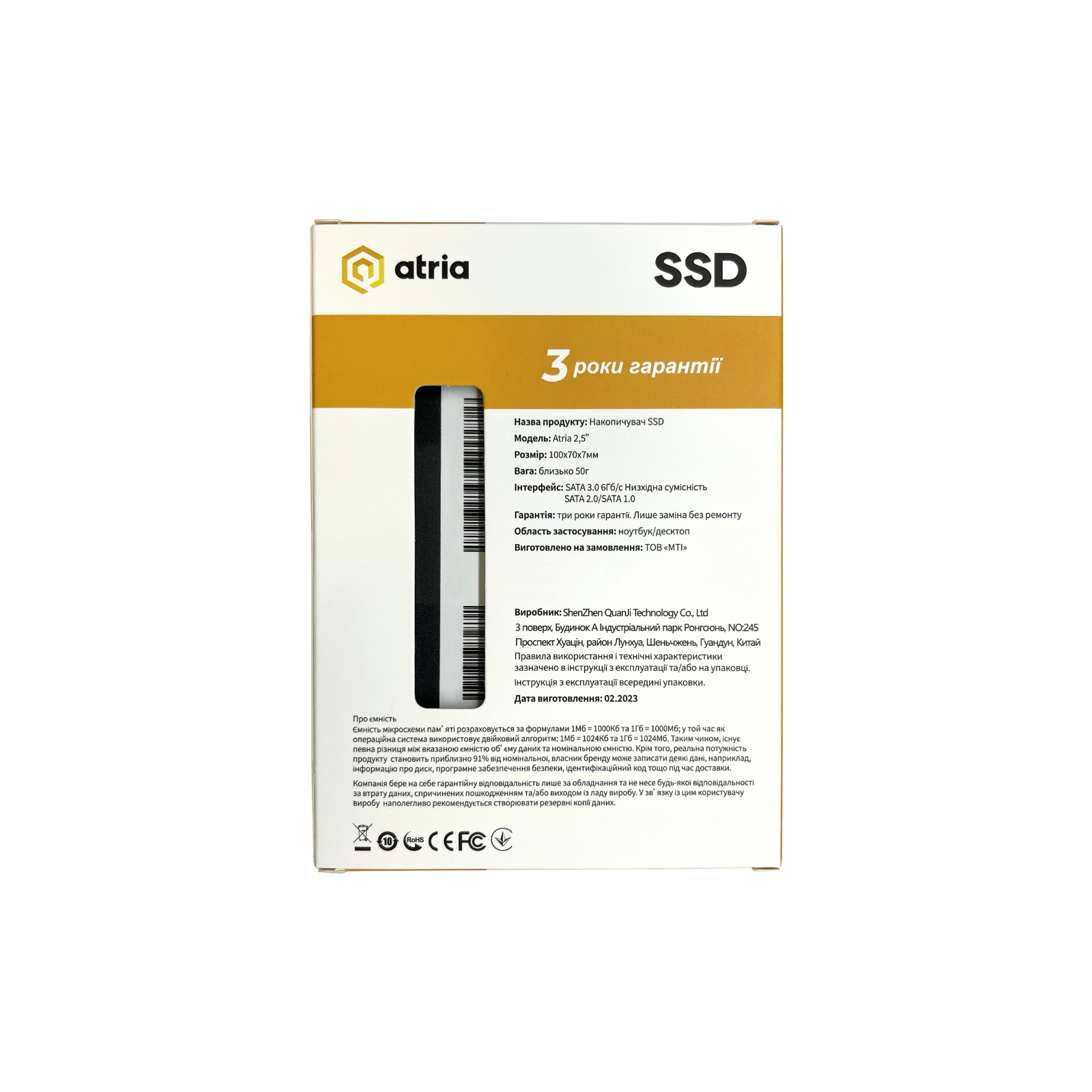 Накопичувач SSD 2.5" 256GB XT200 ATRIA (ATSATXT200/256) зображення 3