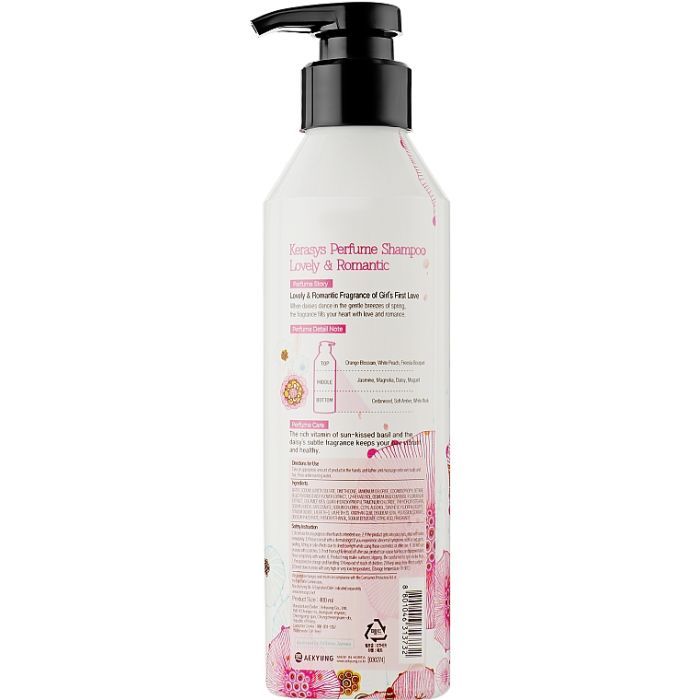 Шампунь KeraSys Lovely & Romantic Perfumed Shampoo 600 мл (8801046992708) изображение 2