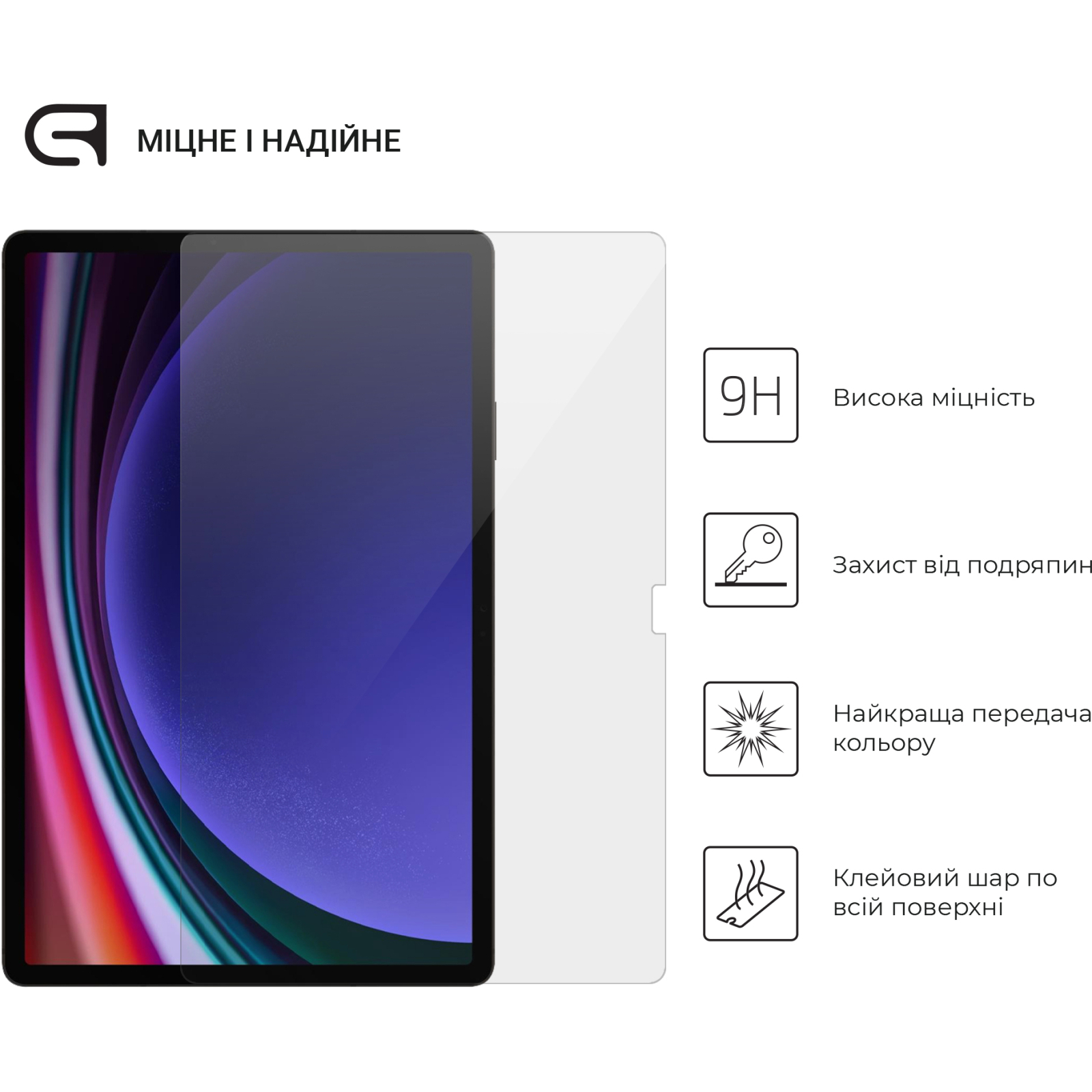 Стекло защитное Armorstandart Glass.CR Samsung Galaxy Tab S9 Plus (SM-X810/X816B/X818U) Clear (ARM69746) изображение 2