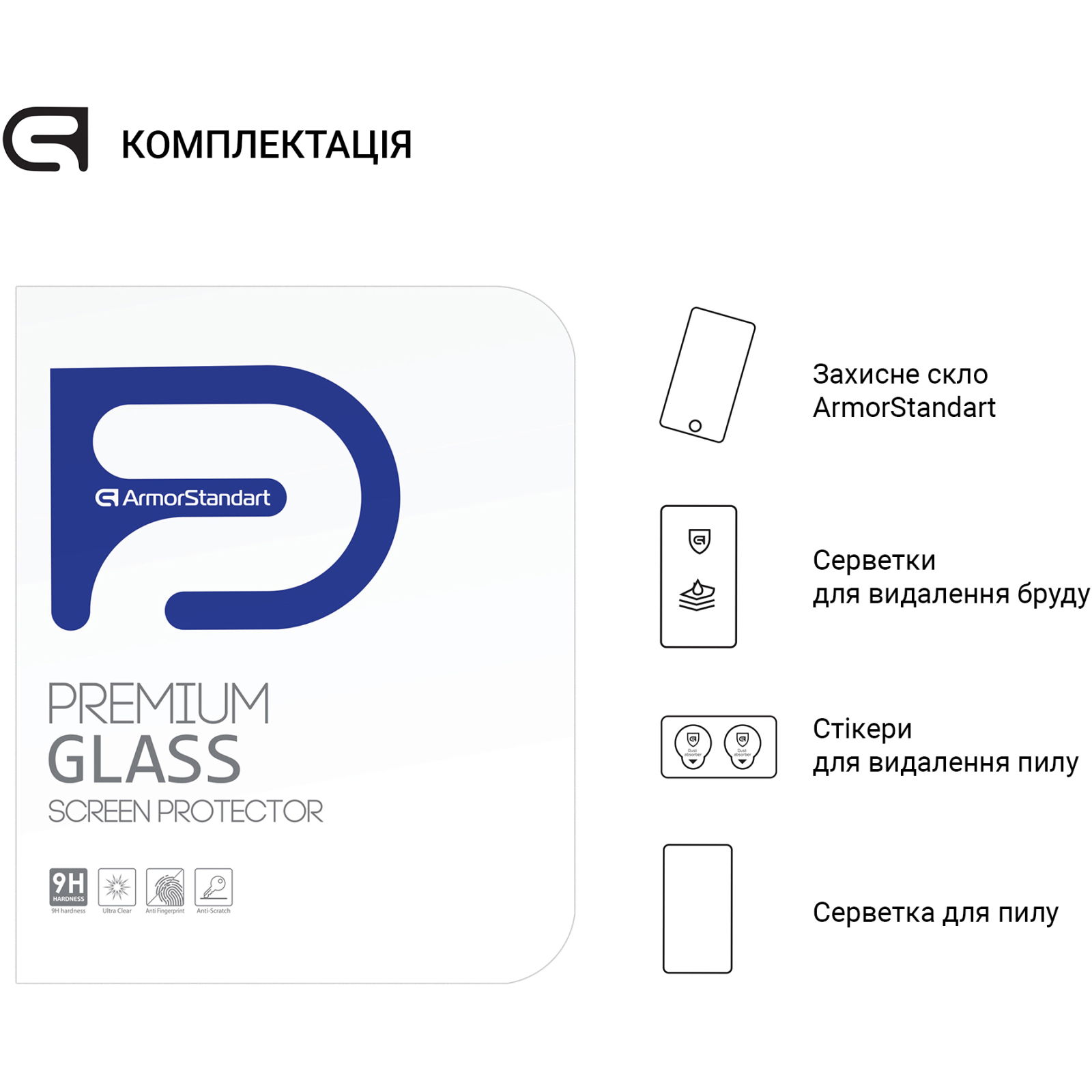 Стекло защитное Armorstandart Glass.CR Samsung Galaxy Tab S9 Plus (SM-X810/X816B/X818U) Clear (ARM69746) изображение 4