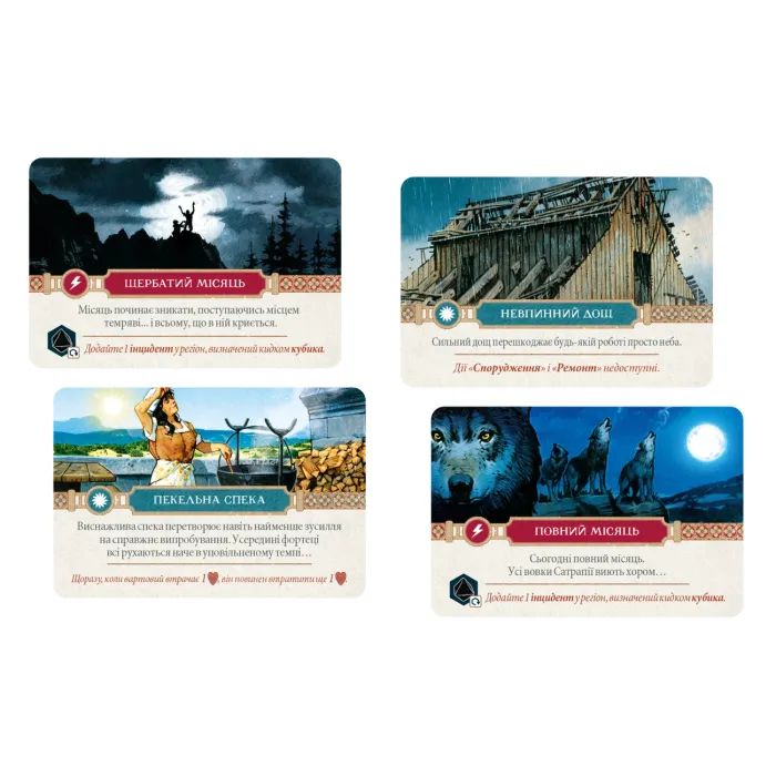Настольная игра Geekach Games Ольтре (Oltree) + уникальное промо! украинский (GKCH100OL) изображение 7