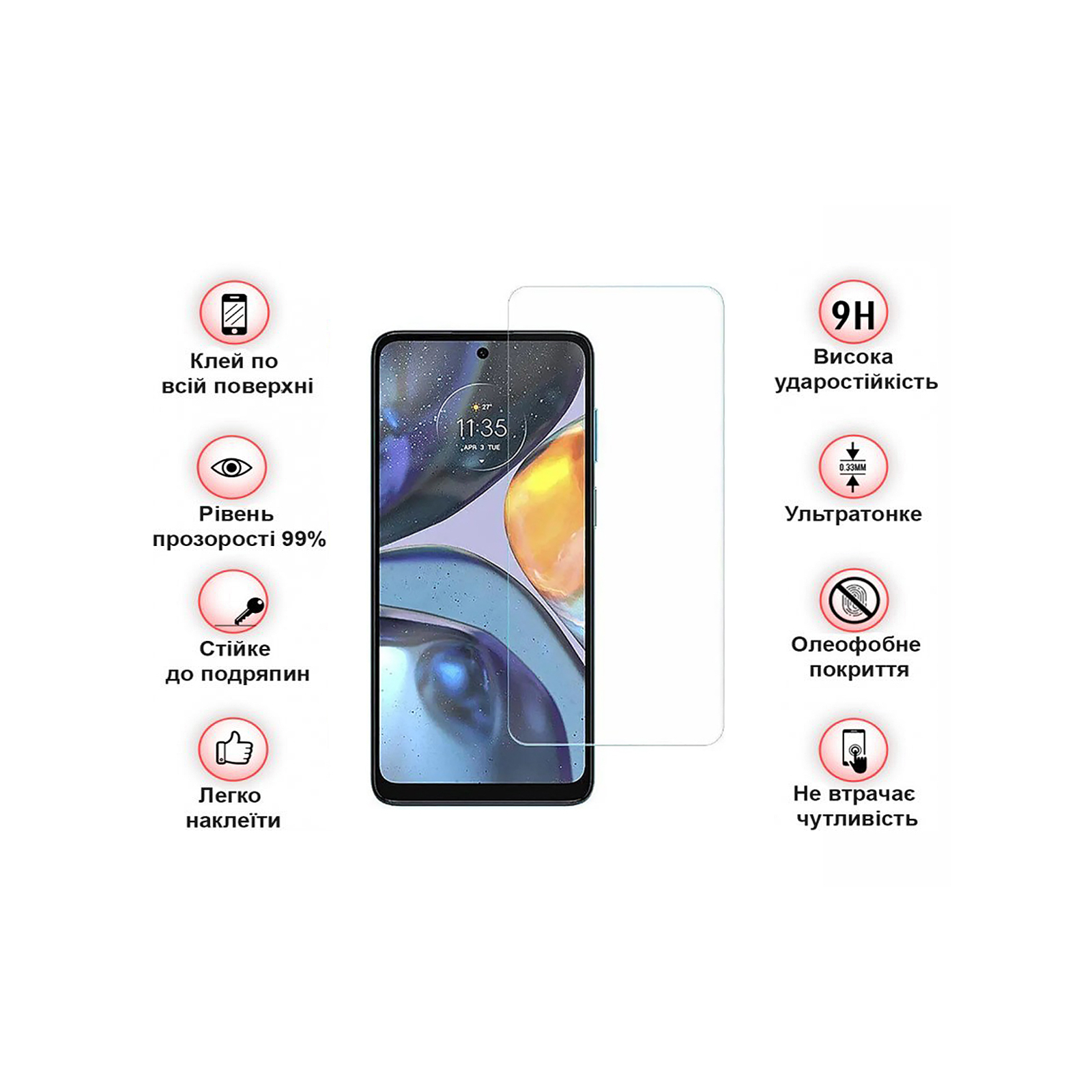 Стекло защитное BeCover Motorola Moto E32s 3D Crystal Clear Glass (709734) изображение 4