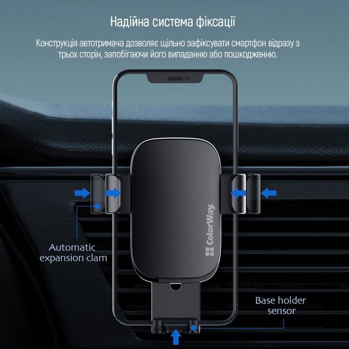 Универсальный автодержатель ColorWay Metallic Gravity Holder 3 Black (CW-CHG14-BK) изображение 5