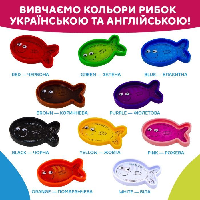 Розвиваюча іграшка Kiddi Smart Інтерактивна навчальна іграшка Smart-Акваріум українська та англійська мова (207659) зображення 12