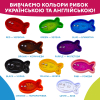 Развивающая игрушка Kiddi Smart Интерактивная обучающая игрушка Smart-Аквариум украинский и английский язык (207659) изображение 12