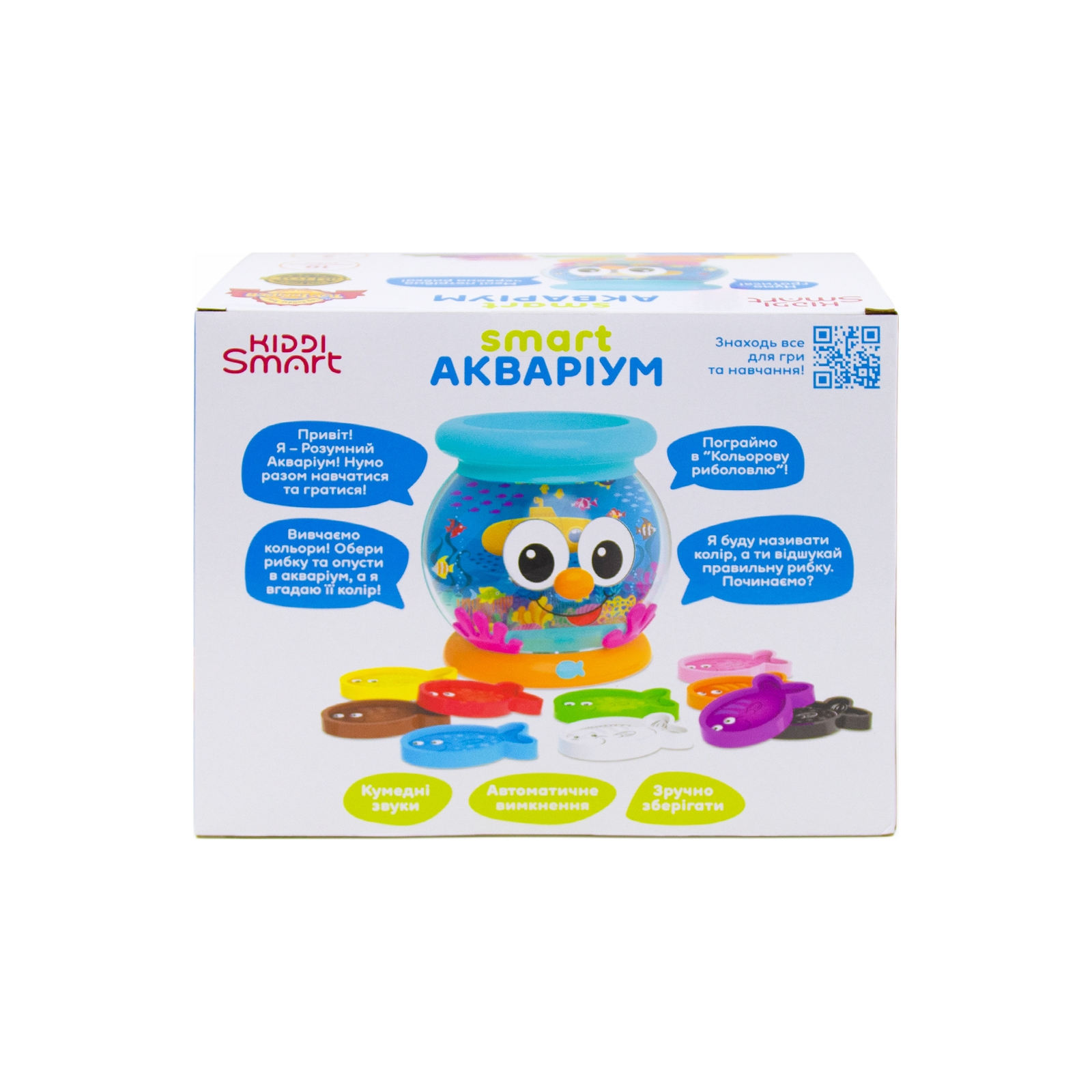 Развивающая игрушка Kiddi Smart Интерактивная обучающая игрушка Smart-Аквариум украинский и английский язык (207659) изображение 9