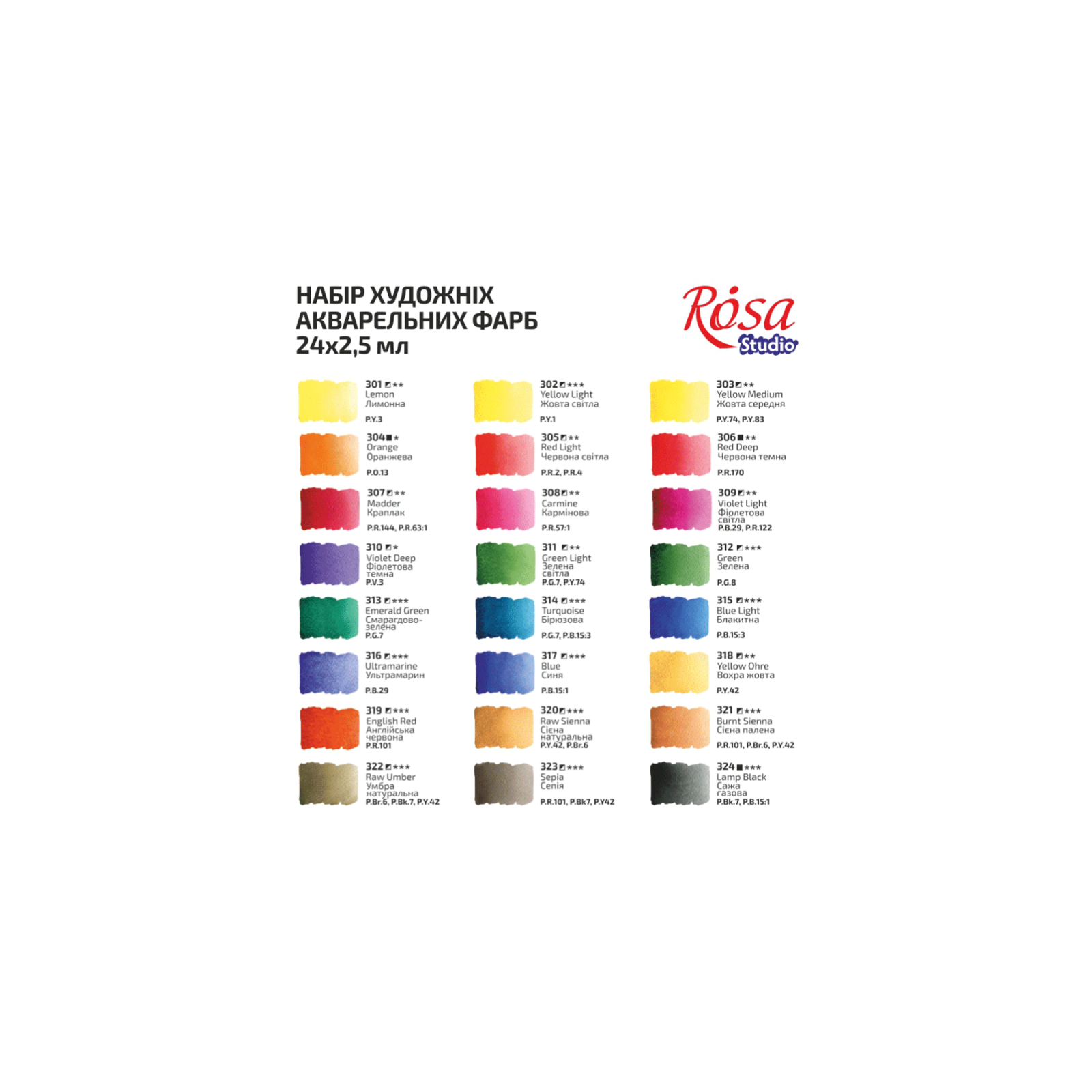 Акварельні фарби Rosa Studio 24 кольори х 2.5 мл (4823098518037) зображення 5