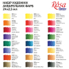 Акварельні фарби Rosa Studio 24 кольори х 2.5 мл (4823098518037) зображення 5