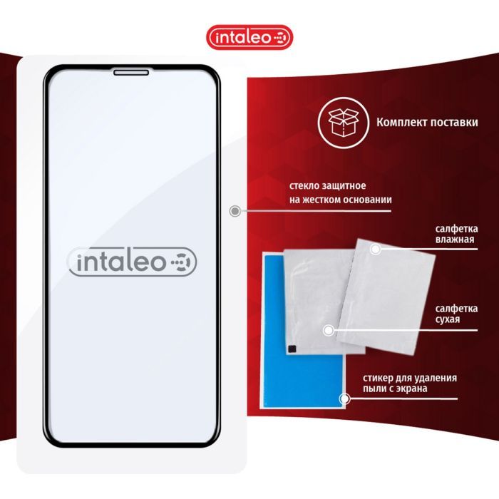 Скло захисне Intaleo Full Glue Apple iPhone 11 Pro (1283126496318) зображення 7