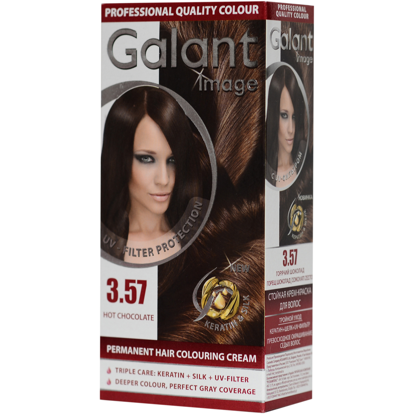 Краска для волос Galant Image 3.57 - Горячий шоколад (3800010501378)