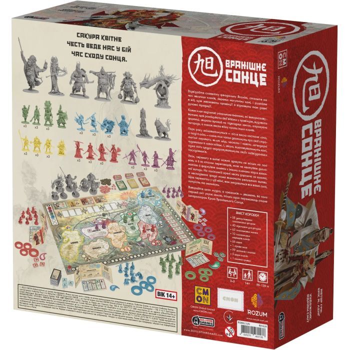 Настільна гра Rozum Вранішнє Сонце (R016UA) зображення 12