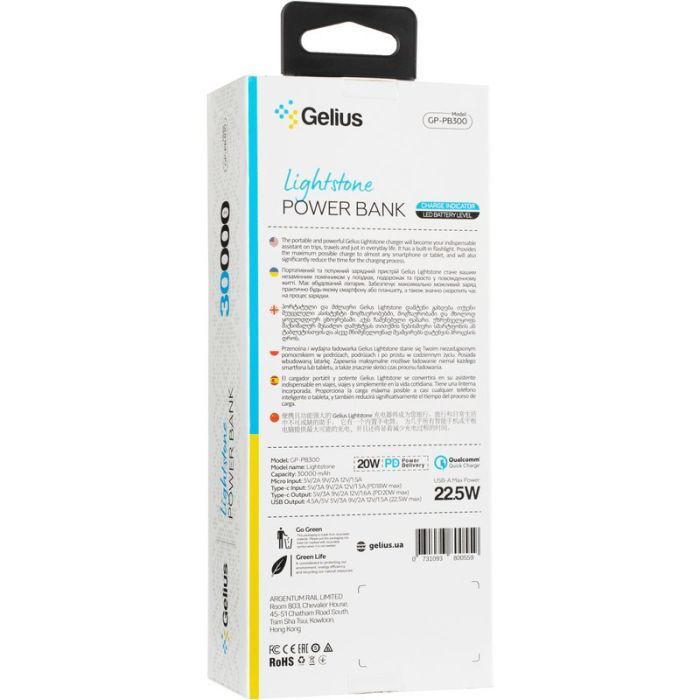 Батарея универсальная Gelius Lightstone GP-PB300 30000mAh QC+PD (22.5W) Green (00000090465) изображение 10