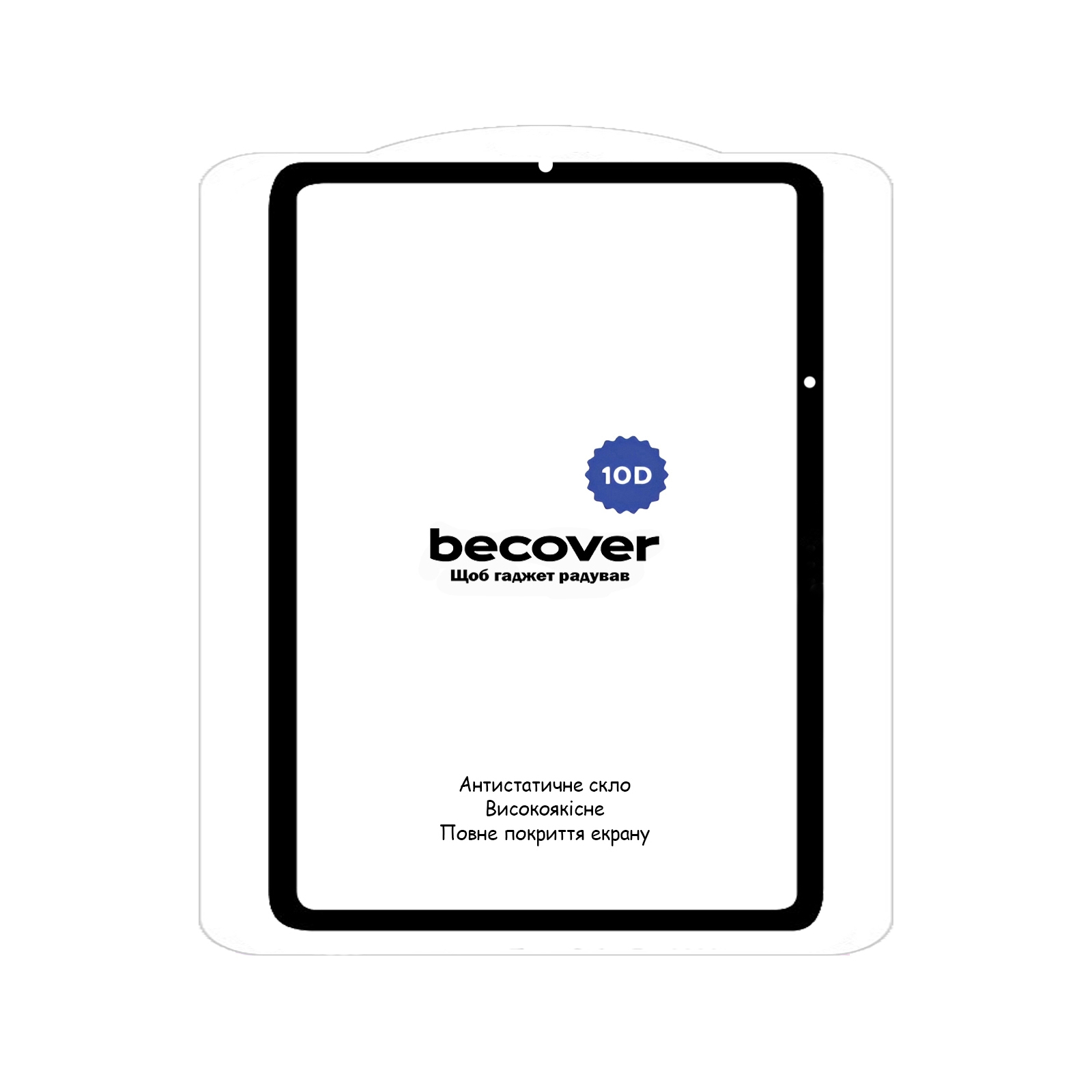 Стекло защитное BeCover 10D Xiaomi Mi Pad 5 / 5 Pro 11" Black (710588) изображение 2
