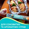Фольга алюминиевая Pani Blysk 10 м (4823071661163) изображение 2