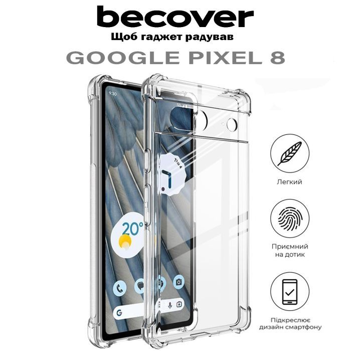 Чохол до мобільного телефона BeCover Anti-Shock Google Pixel 8 Clear (710597) зображення 4
