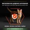 Сухой корм для кошек Purina Pro Plan Sterilised с лососем 400 г (7613036544832) изображение 5