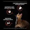 Сухой корм для кошек Purina Pro Plan Sterilised с лососем 400 г (7613036544832) изображение 6