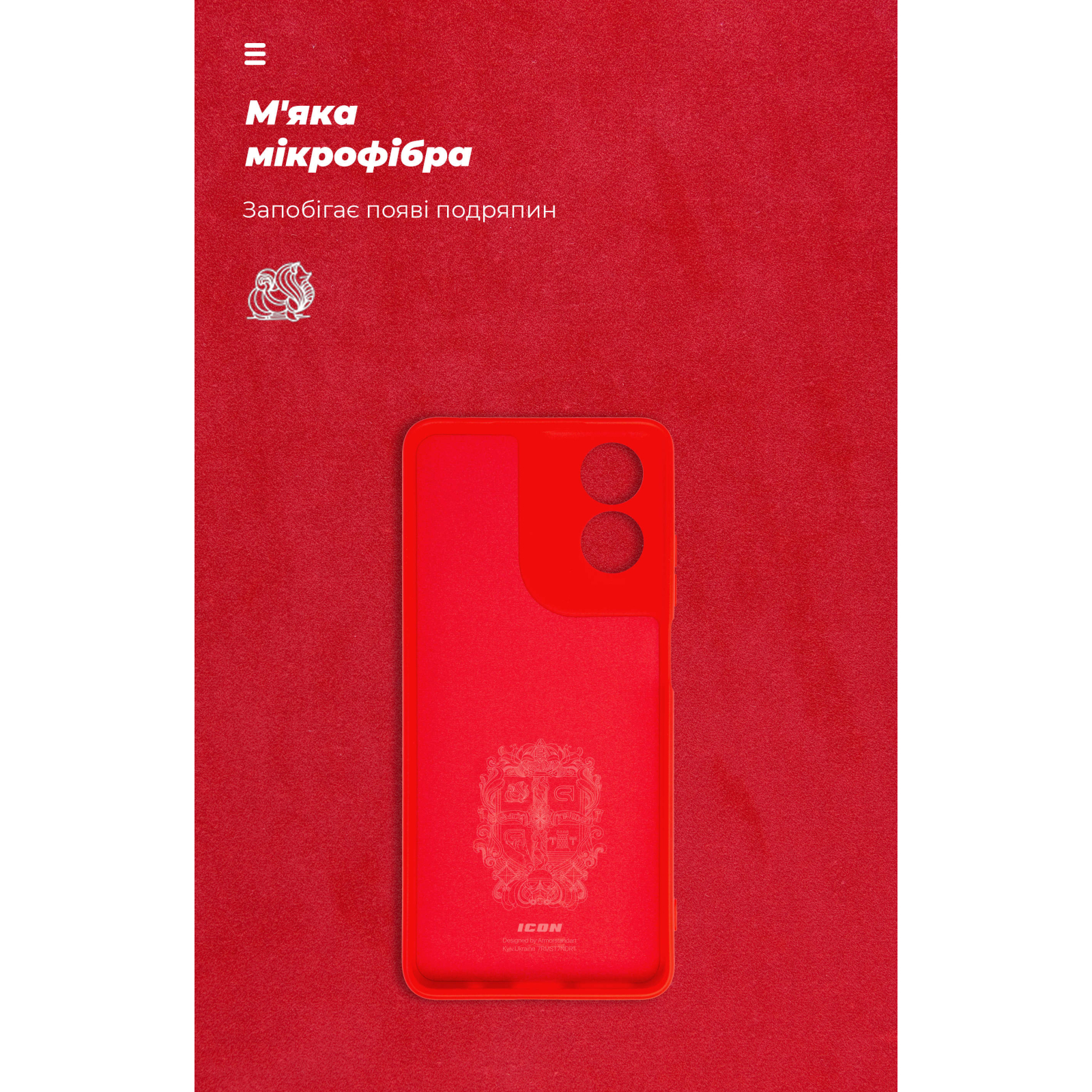 Чехол для мобильного телефона Armorstandart ICON Case Motorola G04 Camera cover Red (ARM73892) изображение 4