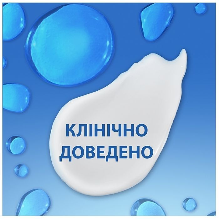Шампунь Head & Shoulders 2 в 1 Против перхоти Гладкие и шелковистые 330 мл (8700216304856) изображение 2